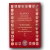 SlazacyV.webp
