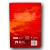 Rollnik2.webp